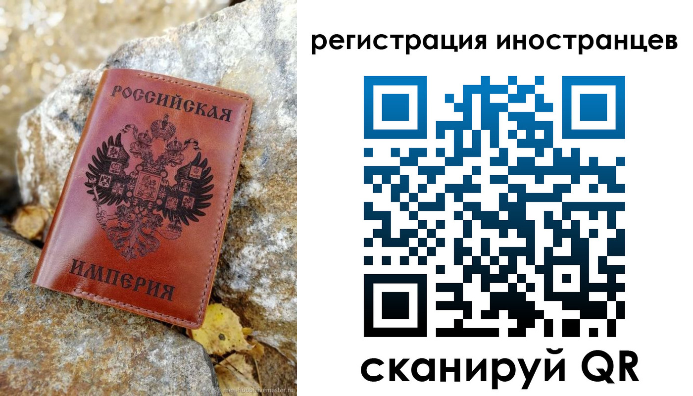 прописка для школы в Мегионе